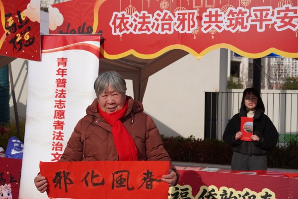 600浙江丽水青田：岁末反邪不停步 平安守护过大年图片1_副本.jpg